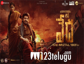  Shiva Vedha Movie-Review-In-Telugu 
