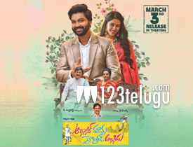Organic Mama Hybrid Alludu Movie Review In Telugu