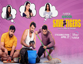 Save The Tigers Telugu Movie Review In Telugu 