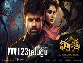 Virupaksha Movie Review In Telugu 