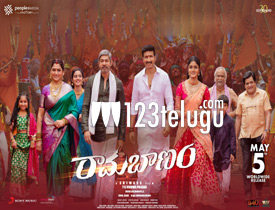 Ramabanam Movie Review In Telugu 