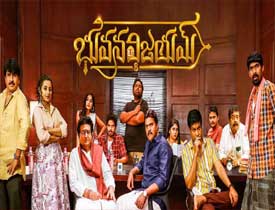 Bhuvana Vijayam Movie Review In Telugu 