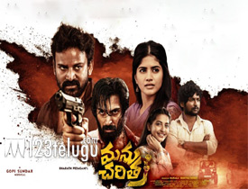 Manu Charitra Movie Review In Telugu