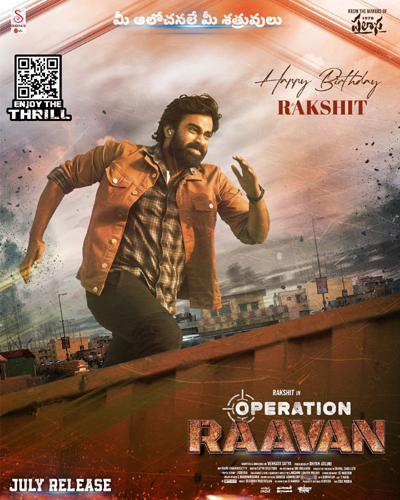 "ఆపరేషన్ రావణ్" నుండి స్పెషల్ పోస్టర్ రిలీజ్ 1 operation ravan