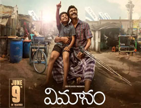 Vimanam Movie Review In Telugu