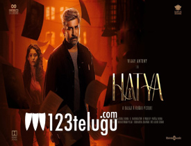 Hatya Movie Review in Telugu