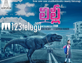 Lily Movie Review in Telugu 