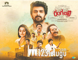 Rangabali Movie Review in Telugu 