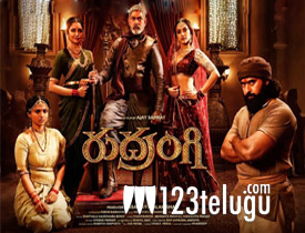 Rudrangi Movie Review in Telugu 