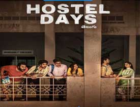Hostel Days Movie Review in Telugu