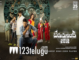 Bedurulanka 2012 Movie Review in Telugu