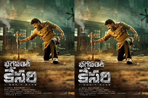 ‘భగవంత్ కేసరి’ రీమేక్ లో బాలయ్య రిఫరెన్స్.. థియేటర్స్ బ్లాస్ట్!