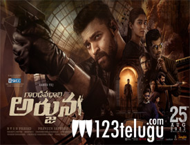 Gandeevadhari Arjuna Movie Review in Telugu
