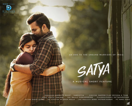 Sathyam Rathi సుప్రీమ్ హీరో సాయి ధరమ్ తేజ్
