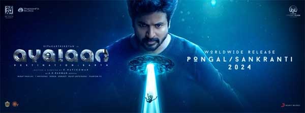 శివ కార్తికేయన్ “అయాలాన్” నుండి రేపు ఇంట్రెస్టింగ్ అప్డేట్!