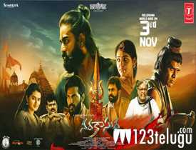 Narakasura Movie Review in Telugu