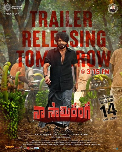 'నా సామిరంగ' ట్రైలర్ రిలీజ్ టైం ఫిక్స్