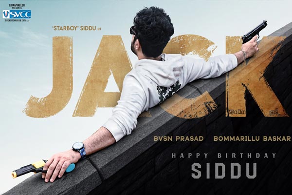 అప్పుడు పుష్ప 2.. ఇప్పుడు జాక్.. అదిరిపోవాల్సిందే!