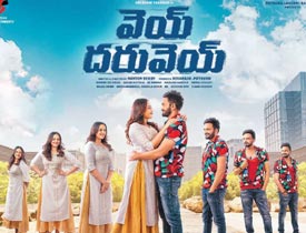 Vey Dharuvey Movie Review in Telugu