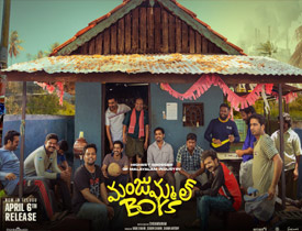 Manjummel Boys Movie Review in Telugu
