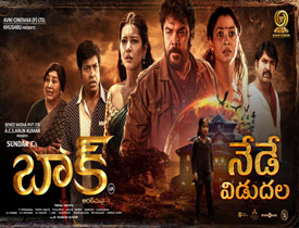 Baak Movie Review in Telugu