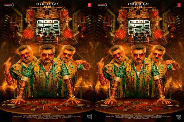 “గుడ్ బ్యాడ్ అగ్లీ” ఎనర్జిటిక్ అప్డేట్!