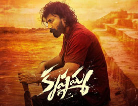 Krishnamma Movie Review in Telugu