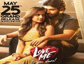 Love Me Movie Review in Telugu
