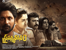 Prasanna Vadanam Movie Review in Telugu