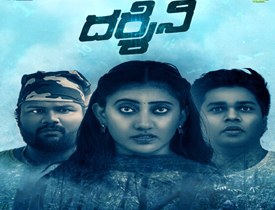 Darshini Movie Review in Telugu