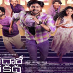 Nee-Dhaarey-Nee-Katha-feat