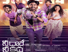 Nee Dhare Nee Kadha Movie Review in Telugu