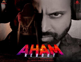 Aham Reboot Telugu Movie Review 