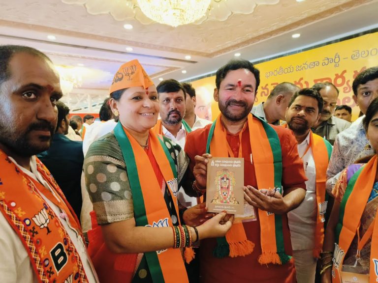 puranapanda book with kishan reddy