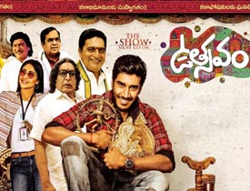 Utsavam Movie Review In Telugu