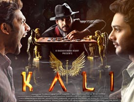 Kali Movie Review in Telugu