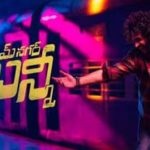 ramnagarbunny-feat