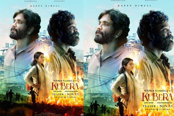 ‘కుబేర’ ఆడియో లాంచ్‌కు డేట్ అండ్ వెన్యూ ఫిక్స్