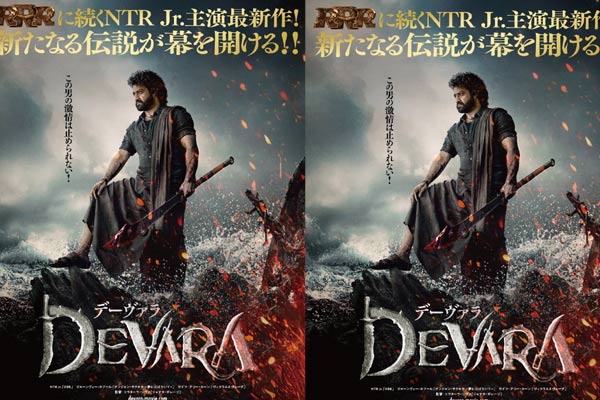 Devara : జపాన్లో ఎన్టీఆర్ లేడీస్ ఫాలోయింగ్ వైరల్!