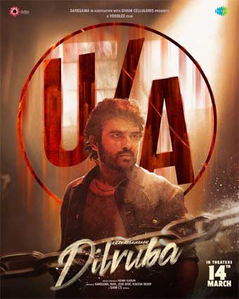 సెన్సార్ ముగించుకున్న ‘దిల్ రూబా’