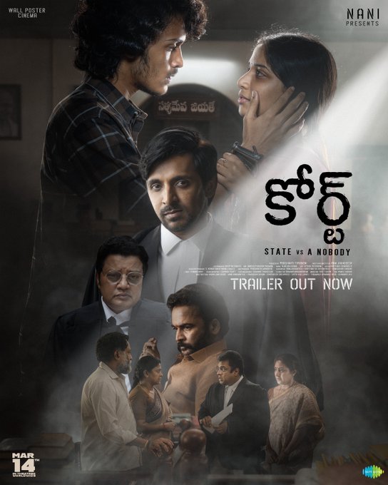 వీడియో : కోర్ట్ ట్రైలర్ (ప్రియదర్శి, నాని)