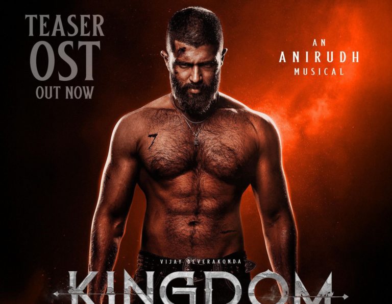 వీడియో : కింగ్‌డమ్ టీజర్ OST (విజయ్ దేవరకొండ)