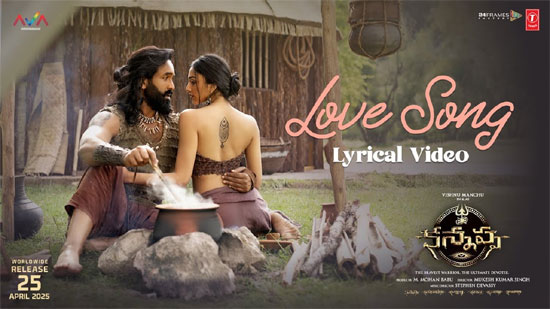 ‘కన్నప్ప’ నుంచి లవ్ సాంగ్ రిలీజ్