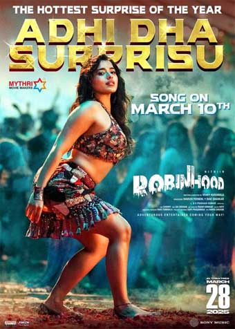 ‘రాబిన్‌హుడ్’ నుంచి ‘అది దా సర్‌ప్రైజు’ వచ్చేస్తుంది.. ఎప్పుడంటే?