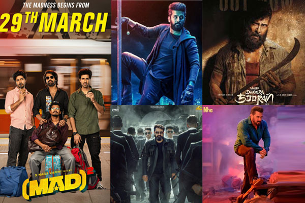 పోల్ : ఈ ఉగాది, ఈద్ రిలీజ్ లలో మీరు ఏ చిత్రం కోసం ఎక్కువ ఎదురు చూస్తున్నారు?