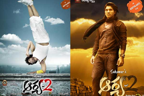 “ఆర్య 2” రీరిలీజ్ కి ఈ ఫస్ట్ ఎవర్ ప్లానింగ్?