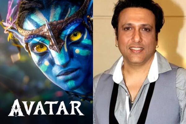 ‘అవతార్‌’ను  అందుకే వదులుకున్నా – గోవింద