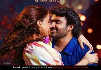 ‘దిల్ రూబా’ ప్రీ-రిలీజ్ ఈవెంట్‌కు ముహూర్తం ఫిక్స్