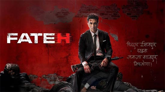 ఓటిటి సమీక్ష: “ఫతేహ్” – హిందీ చిత్రం జియో హాట్ స్టార్ లో