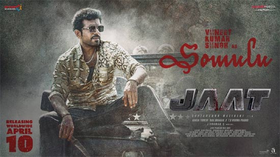 వీడియో : జాట్ – ది బ్యాడీ ఆఫ్ జాట్ (సన్నీ డియోల్, రణ్‌దీప్ హూడా)